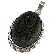 آویز نقره یشم [حسین منی و انا من حسین]